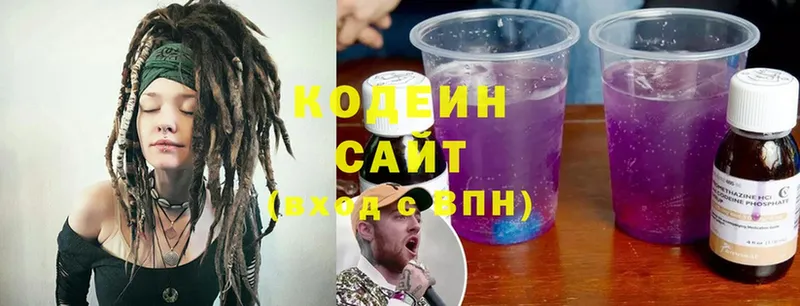 Кодеиновый сироп Lean напиток Lean (лин) Геленджик