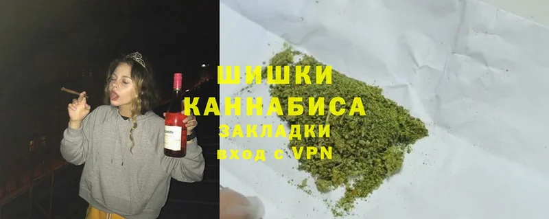 Бошки Шишки White Widow  Геленджик 